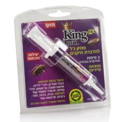 קינג ג’ל פתיון להדברת תיקנים 10 גרם King gel