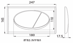 לחצן הפעלה 70 ALCA במגוון צבעים – פלסאון