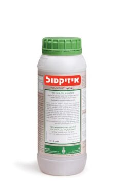 איזיקטול קוטל עשבים 1/2 ליטר
