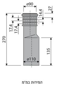 פלסאון יציאה ישרה  PE L 300 90/110