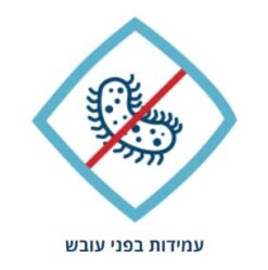יריעת פלציב 10 מ”ר משטח הגנה לבריכת שחייה