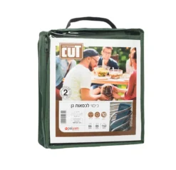 כיסוי גן למערום 10 כסאות CUT