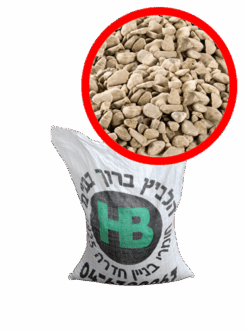 שק קטן חלוקי נחל גודל 1