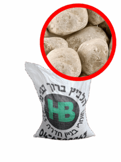 שק קטן חלוקי נחל גודל 4