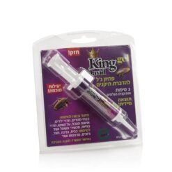 קינג ג’ל פתיון להדברת תיקנים 10 גרם King gel