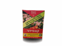 קונפידור 15-30 סמ”ק