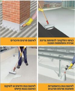 סיקה לסטיק 560 דלי 20 ק”ג / 5 ק”ג