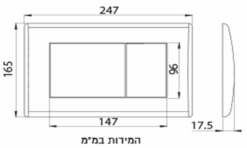 לחצן הפעלה 270 ALCA במגוון צבעים – פלסאון