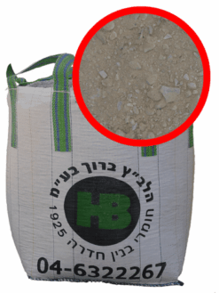 מצע נברר /מחלוטה לדשא סינתטי בשק ענק /בלה