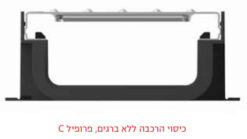 תעלת ניקוז נמוכה 60 מ”מ עם מסגרת פלסטיק וכיסוי מגולבן