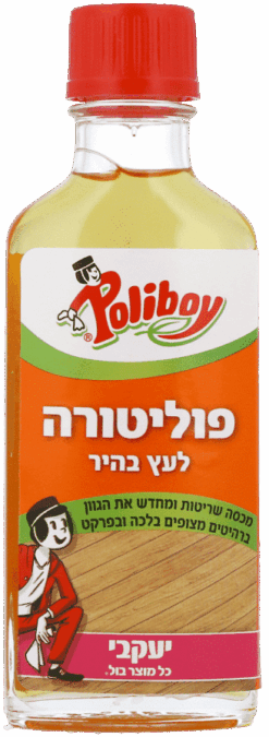 פוליבוי – חידוש פוליטורה לרהיטי עץ בהיר 100 מ”ל