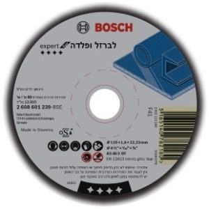 דיסק לחיתוך לברזל "4.5 1.6 מ"מ בוש BOSCH