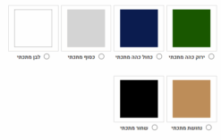 המרייט בגימור מתכתי 750 מ”ל