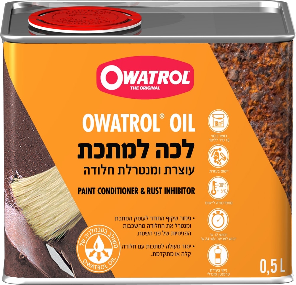 לכה למתכת OWATROL OIL מנטרלת חלודה 0.5 ליטר