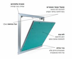 פתח שירות 20/20 ס”מ ECOLINE