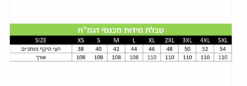 מכנסי דגמ”ח מאונטיין