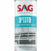 סאג ספריי קצף לניקוי וחיטוי מזגנים 500 מ”ל (מזגנית)