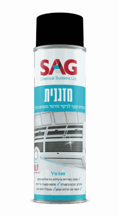 סאג ספריי קצף לניקוי וחיטוי מזגנים 500 מ”ל (מזגנית)