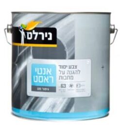 יסוד אנטי ראסט להגנה על מתכת שחורה