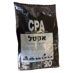 אקסל – אספלט קר שק 20 ק”ג