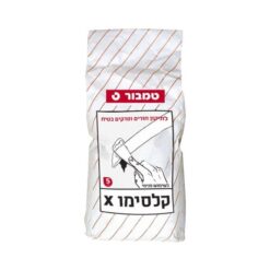 קלסימו X
