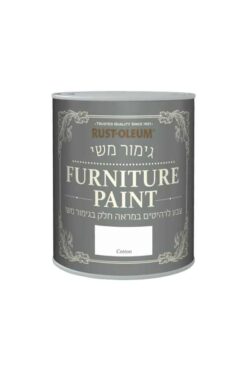 צבע לרהיטים שאבי שיק בגימור משי RUST OLEUM