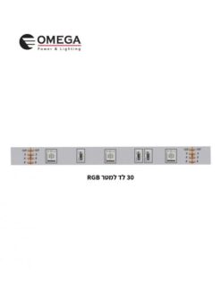 קיט סרט לדים 220V צבעוני RGB + שלט 10 מטר IP20