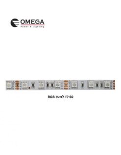 קיט סרט לדים 220V צבעוני RGB + שלט 5 מטר