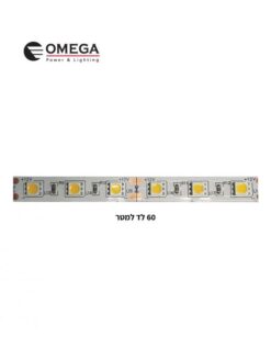 סרט לד 5 מטר מוגן מים 4.8W/220V אור חם