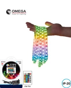 קיט סרט לד IP20 2A RGB כולל שלט 5 מ’