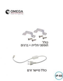 סרט לד 5 מטר מוגן מים 4.8W/220V אדום