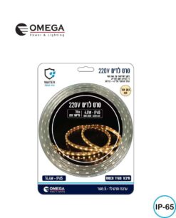 סרט לד 5 מטר מוגן מים 4.8W/220V אור יום
