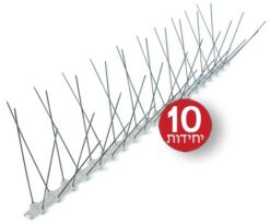 10 דוקרני נירוסטה להרחקת יונים