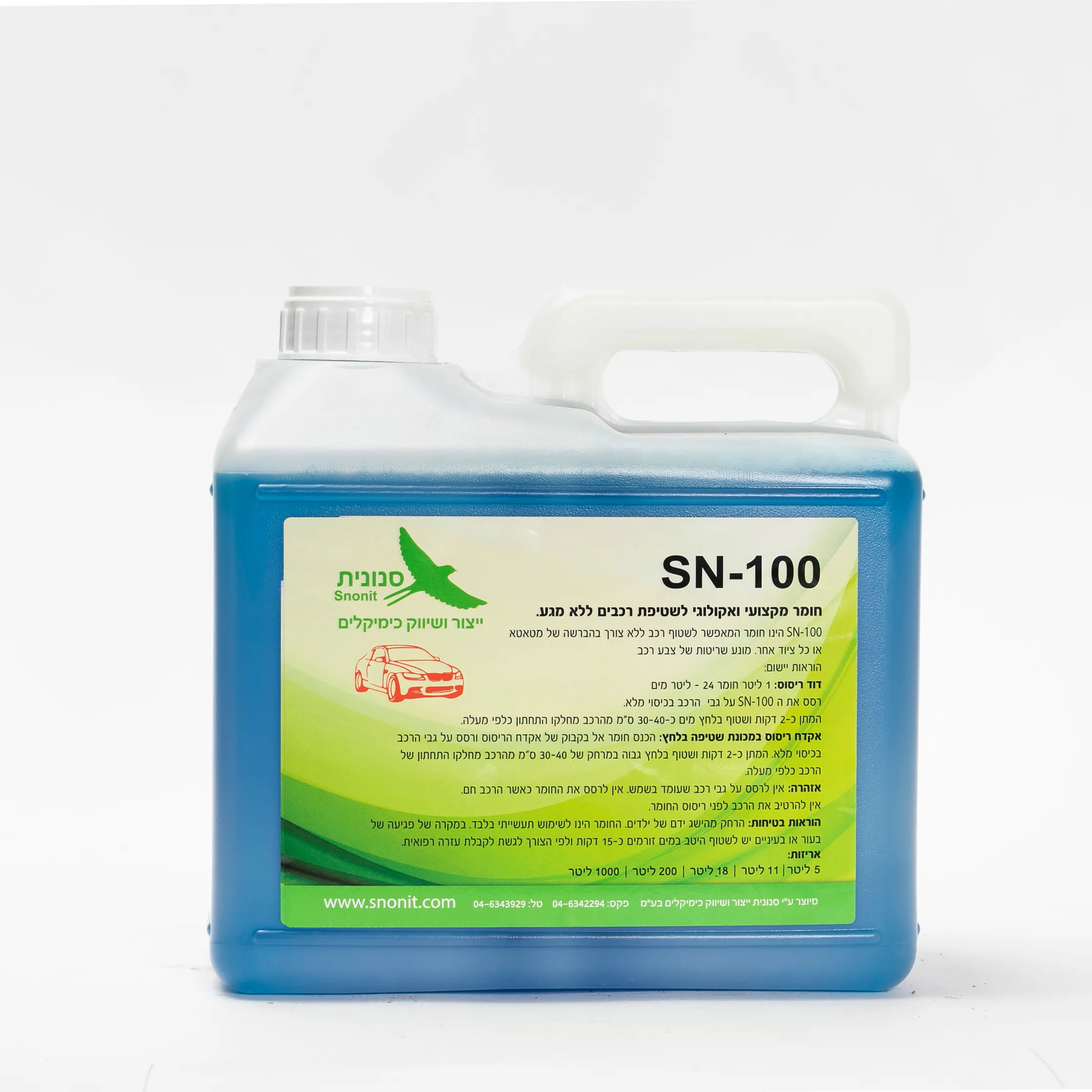 חומר לשטיפת רכבים ללא מגע 5 ליטר SN-100