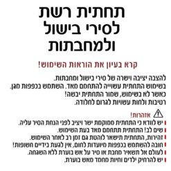 תחתית רשת לסירי בישול ומחבתות