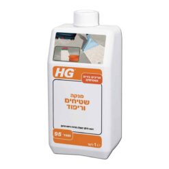 ניקוי שטיחים וריפוד 1 ליטר HG