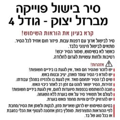 סיר פוייקה מברזל יצוק 9.5 ליטר גודל 4