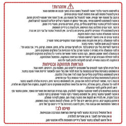 תנור עצים גדול ג’מבו לחימום ובישול בחצר