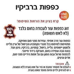 זוג כפפות עור לעבודה בחום גבוה