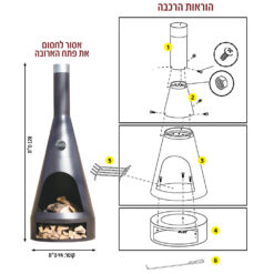 תנור עצים לגינה טוסקנה