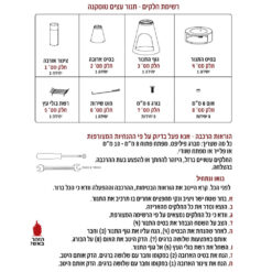 תנור עצים לגינה טוסקנה