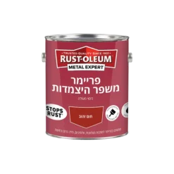 יסוד פריימר למתכת משפר היצמדות 750 מ”ל RUST-OLEUM