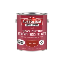 יסוד אנטי ראסט להגנה מפני חלודה RUST-OLEUM