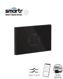 מפסק/טיימר WIFI לדוד אופקי לקופסה 3 מקום שחור