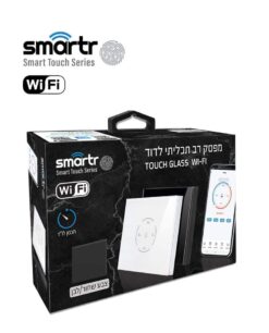 מפסק/טיימר WIFI לדוד אופקי לקופסה 3 מקום שחור