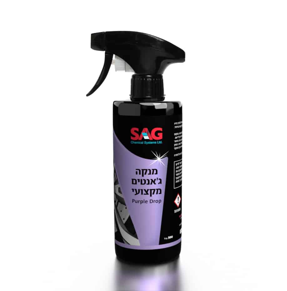 Purple Drop מנקה ג’אנטים מקצועי לרכב SAG