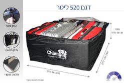 צ’ימיגג 550 ליטר תיק פרימיום לגג הרכב