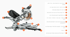 מסור גרונג “10 פנדל עם לייזר Hunter 2000W