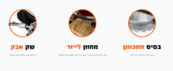 מסור גרונג “10 פנדל עם לייזר Hunter 2000W