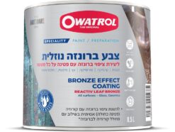 צבע ברונזה נוזלית 0.5/2.5 ליטר Owatrol